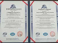 iso 9000質(zhì)量管理體系認(rèn)證證書
